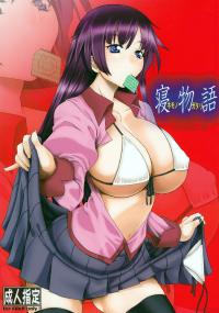 Free Hentai Doujinshi Gallery: [AXZ (Kutani)] Angel's Stroke 36 Nemonogatari (Bakemonogatari) [English]