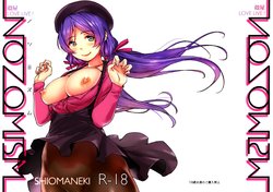 (C88) [Karaya (Shiomaneki)] NOZOMISM (Love Live!) [Spanish] [ganstatrad]