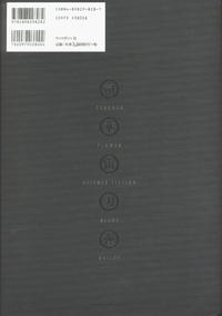 Free Hentai Artist CG Set Gallery: Tsukasa Bullet [Tsukasa Jun] Original Ilustrations