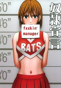 Free Hentai Doujinshi Gallery: [Crimson Comics (Carmine)] Dorei Sengen | Slave Proclamation (Eyeshield 21) [English]