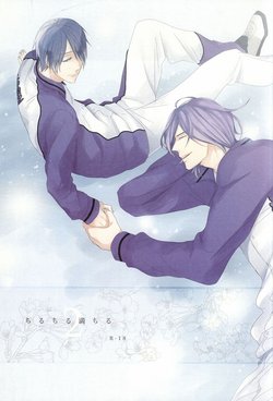 (C83) [Kimikoi (Akari)] Chiru Chiru Michiru 2 (Kuroko no Basuke)