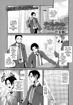 Free Hentai Manga Gallery: [Tomoe Tenbu] Mirumiru Diet (COMIC Tenma 2015-01) [English] {NecroManCr}