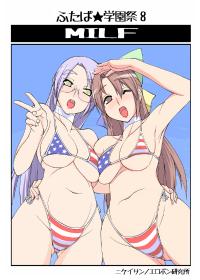 Free Hentai Doujinshi Gallery: Nikei-san no Erobon (Futaba Gakuensai 8)