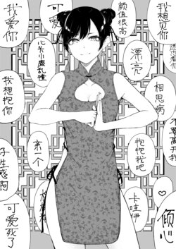 [Fanbox] Furatsu/ふらつ (March 2022 - Present)