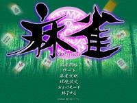 [Neko Neko Soft] Mahjong