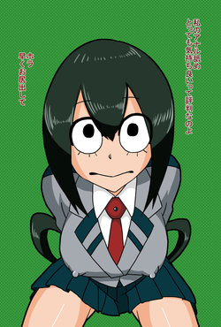 [Pixiv] カタカナG