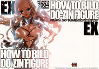 Free Hentai Non-H Gallery: [希有馬屋] HOW TO BILD DO-ZIN FIGURE