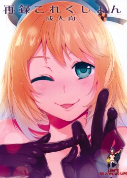 Free Hentai Doujinshi Gallery: (COMIC1☆8) [Alice no Takarabako (Mizuryu Kei)] Sairoku Collection (Kantai Collection -KanColle-) [Korean] [LIMITE]