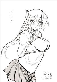 Free Hentai Doujinshi Gallery: (SC29) [King Revolver (Kikuta Kouji)] Hellion (ToHeart)