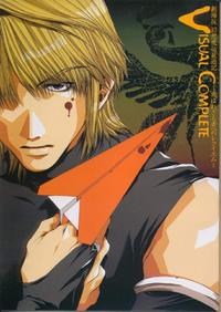 Free Hentai Non-H Gallery: Saiyuki Visual Complete