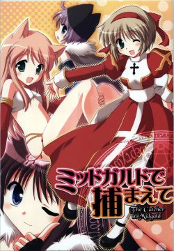 [Kyojaku Batake] Midgard de Tsukamaete (Ragnarok Online)