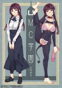 Free Hentai Doujinshi Gallery: (C83) [Alice no Takarabako (Mizuryu Kei)] MC Gakuen Go Jigenme [Korean] (WithoutMe)