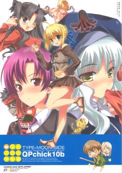 (C70) [QP:FLAPPER (Pimeco, Tometa)] QPchick10b TYPE-MOON-SIDE (Fate/stay night)