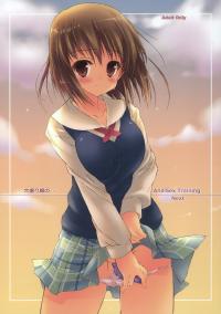 Free Hentai Doujinshi Gallery: (SC49) [KONOHA (Hotei Kazuha)] Anahori Musume no...AnalSex Training Next (THE iDOLM@STER)