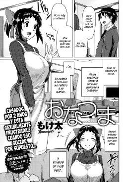 Free Hentai Manga Gallery: [Moketa] Onatsuma [Spanish] [XHentai95]