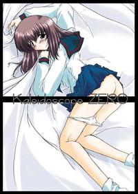 Free Hentai Doujinshi Gallery: [Ashita wa Docchi da!] Kaleidoscope ZERO