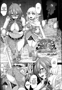 Free Hentai Manga Gallery: [Jun] Princess • Princess [English] [thetsuuyaku]