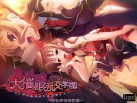 Free Hentai Game CG Set Gallery: [Liquid] Daisaimin Ranko Gakuen ~Hoshibu Katsudo Kiroku~