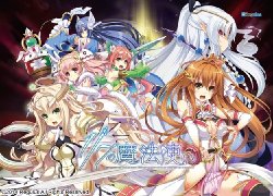 [Regulus] 1/7 no Mahou Tsukai