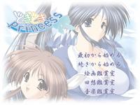 Free Hentai Game CG Set Gallery: [Cronus] Doki Doki Princess