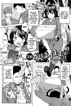 Free Hentai Manga Gallery: [kochi] Mao, Ganbarimasu!! (COMIC Anthurium 024 2015-04) [English] {NecroManCr}