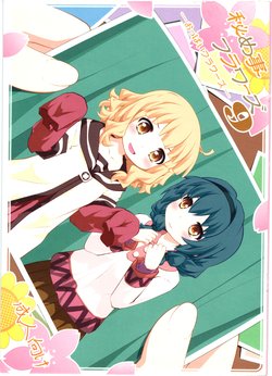 (C89) [Purimomo (Goyac)] Himegoto Flowers 9 (YuruYuri)