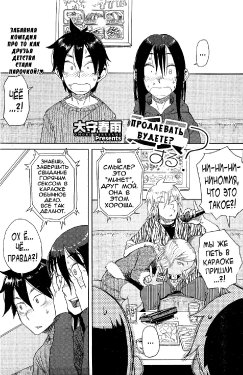 [Oomori Harusame] Enchou suru? (COMIC HOTMiLK 2012-01) [Russian] [Nightwarden13]