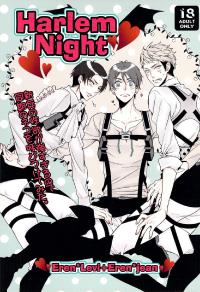 Free Hentai Doujinshi Gallery: [Rebellion/ jyannu koheiji] HarlemNight (Shingeki no Kyojin)
