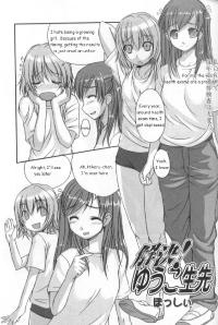Free Hentai Manga Gallery: [Bosshi] Kaiketsu! Yuuko-sensei (School Check-Up) [English]