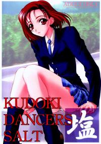 Free Hentai Doujinshi Gallery: (C55) [Kudoki Dancer (Kikuchi Seiji,Yabuki Gou)] Kudoki Dancers Salt Shio (Kare Kano, Gasaraki)