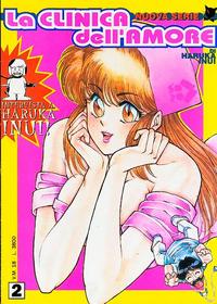 Free Hentai Manga Gallery: [Inui Haruka] Ogenki Clinic / La CLINICA dell'AMORE - Seconda Serie Vol.2 [Italian]