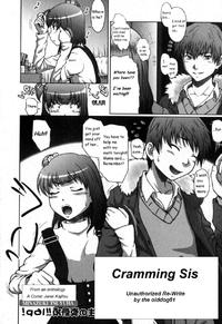 Free Hentai Doujinshi Gallery: Cramming Sis [English] [Rewrite] [olddog51]