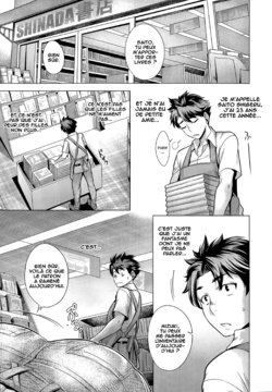 [Momofuki Rio] Kahanshin no Otsukiai (COMIC Aun 2014-08) [French] [O-S]