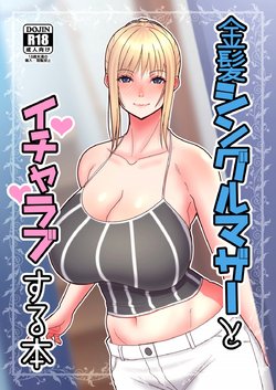 [tengohambre (Sueyuu)] Kinpatsu Single Mother to Icha Love Suru Hon [Portuguese-BR] [Hentai Season] [Digital]