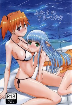 (Futaket 11) [Aoba Q Madou (Hakaba Yodomu)] Futari no Arpeggio (Arpeggio of Blue Steel)