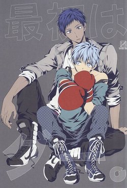 Free Hentai Doujinshi Gallery: (Room511) [Roukaku (Touya)] 最初はグー。 (Kuroko no Basuke)