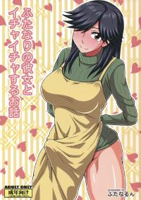 Free Hentai Doujinshi Gallery: [Futanarun (Kurenai Yuuji)] Futanari no Kanojo to Ichaicha Suru Hanashi (Original) [Russian]