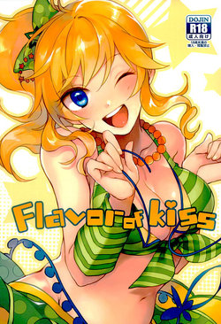 Free Hentai Doujinshi Gallery: (Utahime Teien 9) [nature. (Hazuki)] Flavor of kiss (THE IDOLM@STER CINDERELLA GIRLS) [Korean]
