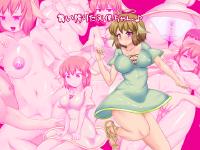 Free Hentai Artist CG Set Gallery: [Shikou Hondou] Mai orita Tenshi-chan