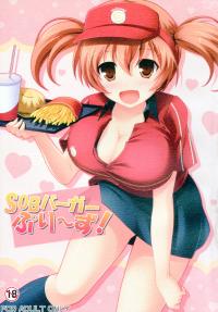 Free Hentai Doujinshi Gallery: (C84) [KOJI2 (Tsuda Akira)] SOB Burger Please! (Hataraku Maou-sama!)