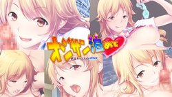 Free Hentai Image Set Gallery: [survive] オジサン泊めて 家出ギャルとのWINWINセックスライフ