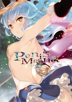 (C90) [WASABI (Tatami)] Penis Magna EXTREME R-18 (Granblue Fantasy)