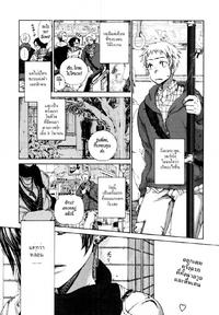 Free Hentai Manga Gallery: [Satou Saorii] First Date [Thai]