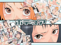 Free Hentai Doujinshi Gallery: [Gujira 4 Gou] Hodhua (English)