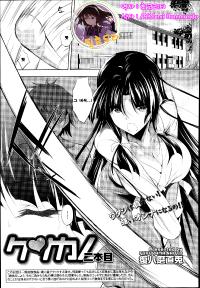 Free Hentai Manga Gallery: [Fukuyama Naoto] Ken ♥ Kano Nihon Me (COMIC Megastore Alpha 2014-08) [Korean] [Team Homura]