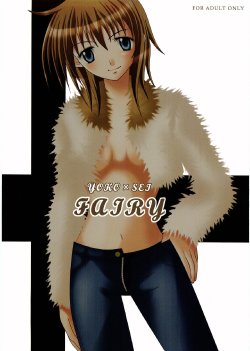 (C71) [Otome no Eden (Akiyoshi, MIYU)] Fairy (Maria-sama ga Miteru)