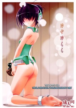 Free Hentai Doujinshi Gallery: (C83) [Koori Ame (Hisame Genta)] Yuyayurara (Kyoukai Senjou no Horizon) [Italian] [World Hentai Ita]