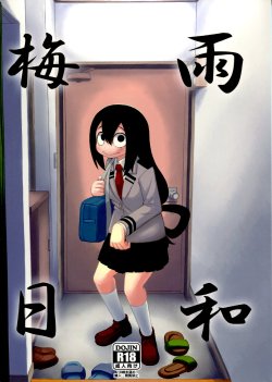 Free Hentai Doujinshi Gallery: (C88) [Tekokids (Leonard 16 Sei)] Tsuyu Biyori (My Hero Academia)