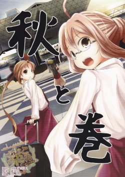 (Kamata Chinjufu 2) [Kitsune to Budou (Kurona)] Aki to Maki | Aki & Maki (Kantai Collection -KanColle-) [English] [/a/]