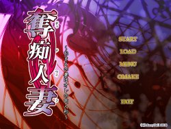 Free Hentai Game CG Set Gallery: [Marry Bell] Dutch Wife ～Omae no Tsuma wa Ore no Mono ～